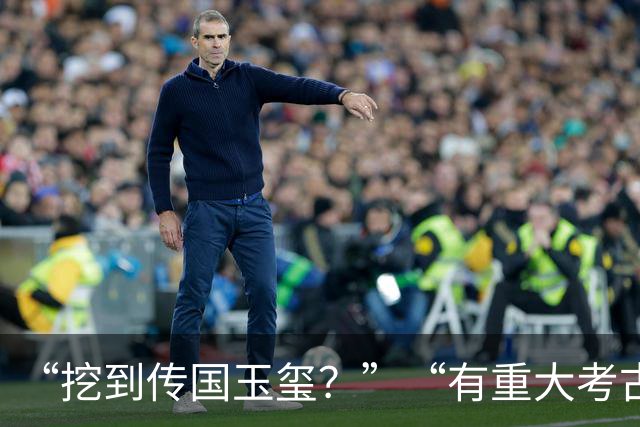 “挖到传国玉玺？”“有重大考古发现？”洛阳博物馆回应闭馆一年