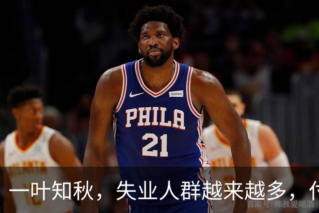 一叶知秋，失业人群越来越多，付费自习室太贵，扎堆星巴克久坐，商家扛不住选择收紧座位
