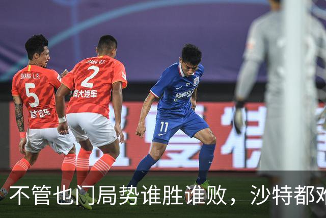 不管也门局势谁胜谁败，沙特都难再发展，伊朗十几年布局奏效？