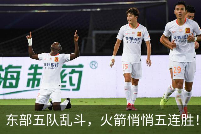 东部五队乱斗，火箭悄悄五连胜！库里爆发哈登破局，老炮宝刀不老