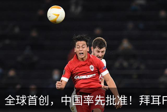 全球首创，中国率先批准！拜耳FXIa抑制剂舒华博（阿舒克森片）获批，开启卒中管理新纪元