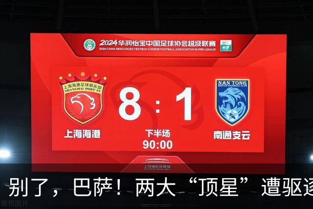 别了，巴萨！两大“顶星”遭驱逐！弗里克钦点签下1.15亿强援