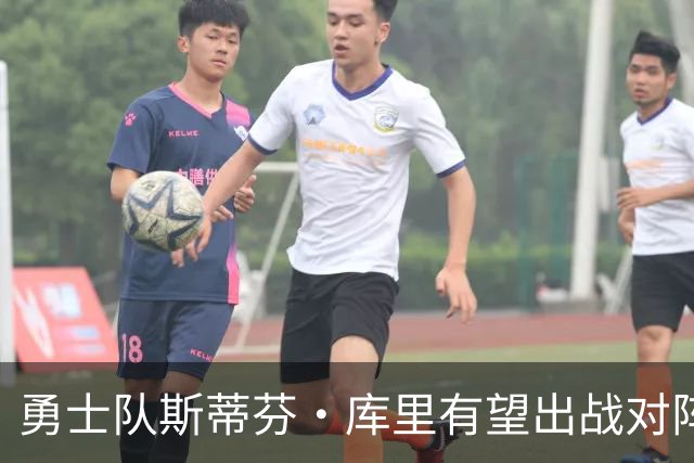 勇士队斯蒂芬·库里有望出战对阵湖人队揭幕战，尽管他脚踝受伤