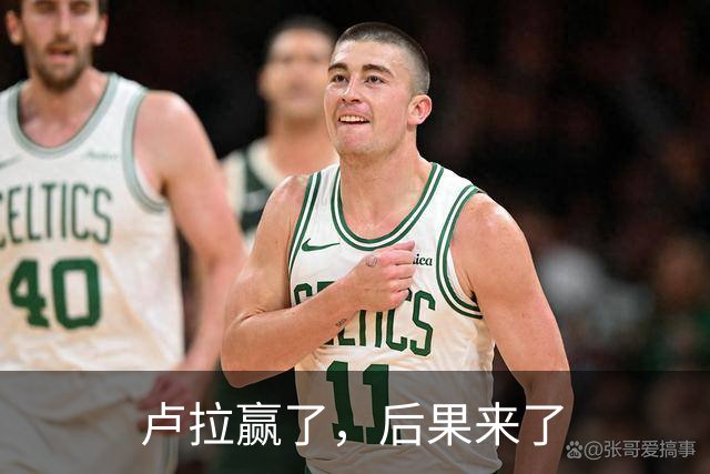 卢拉赢了，后果来了