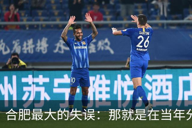 合肥最大的失误：那就是在当年分巢湖的时候，竟然没有拿下无为县