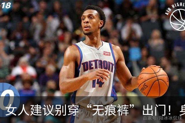 女人建议别穿“无痕裤”出门！身材好也会因三角区尴尬变的很廉价