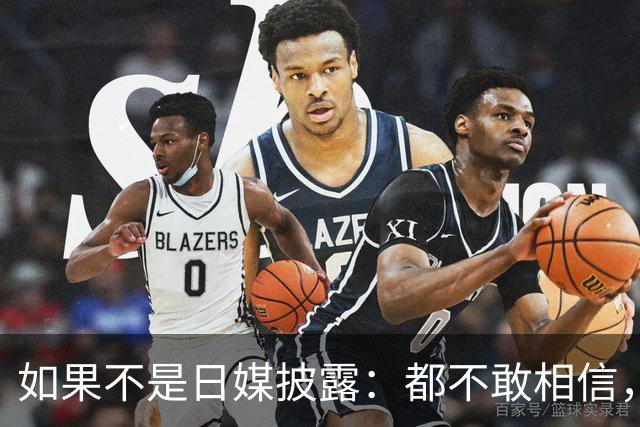 如果不是日媒披露：都不敢相信，如今的中国竟然强大到如此地步