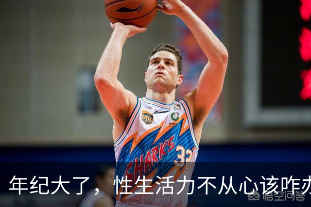 年纪大了，性生活力不从心该咋办？医生：3个小建议，照着做就行