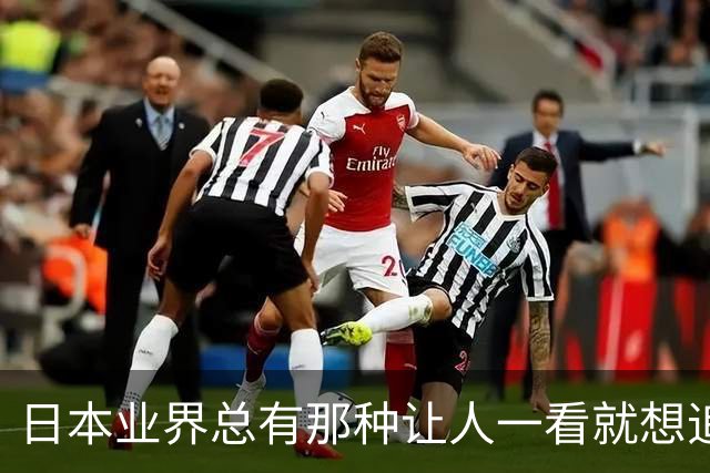 日本业界总有那种让人一看就想追她的可爱女性