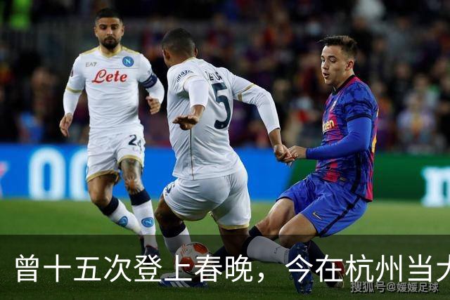 曾十五次登上春晚，今在杭州当大学教授，男友离世多年婚姻仍成谜