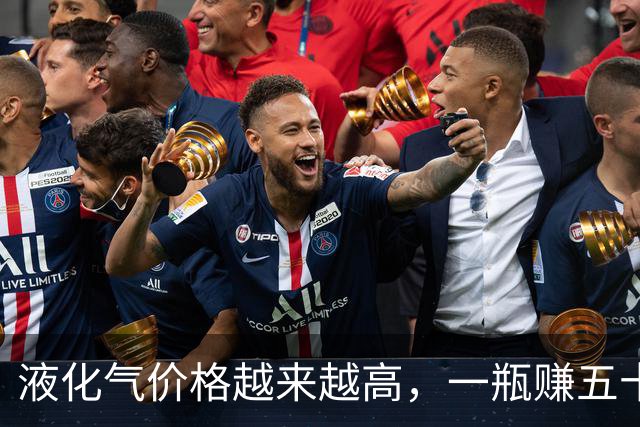 液化气价格越来越高，一瓶赚五十块钱左右，国家这次真的出手了？