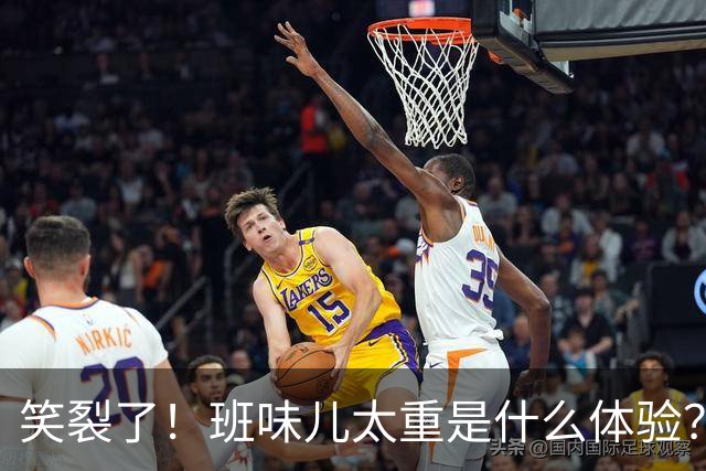 笑裂了！班味儿太重是什么体验？网友：上班就是最好的医丑！