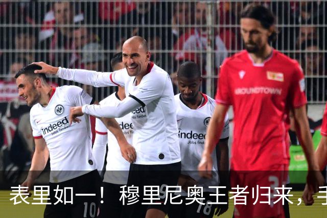 表里如一！穆里尼奥王者归来，手上爱彼 “猛兽” 腕表同步翻红