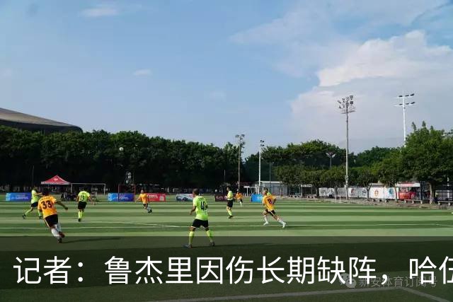 记者：鲁杰里因伤长期缺阵，哈伍德-贝利斯入选维拉欧冠名单
