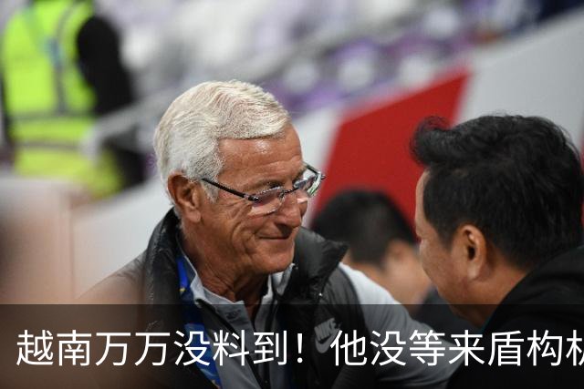 越南万万没料到！他没等来盾构机的降价，等来了中方的管制出口
