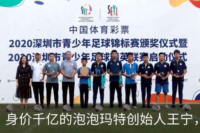 身价千亿的泡泡玛特创始人王宁，提出过一个观点，这也是未来五年众多高利润行业的核心逻辑