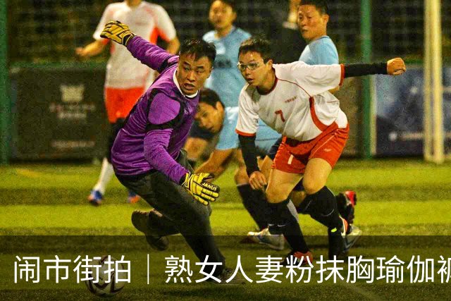 闹市街拍｜熟女人妻粉抹胸瑜伽裤，面料贴身勾勒丰腴曼妙曲线