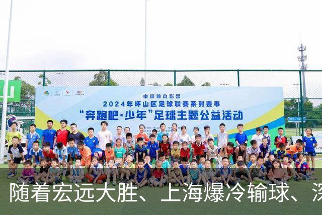 随着宏远大胜、上海爆冷输球、深圳惨败58分，CBA又乱了！最新联赛积分榜如下