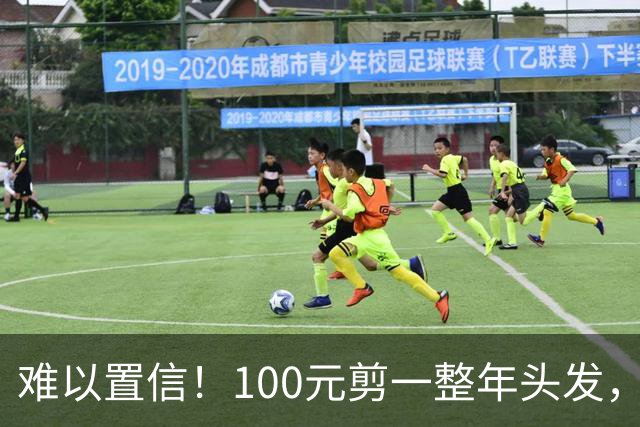 难以置信！100元剪一整年头发，广东一理发店推出包年套餐，评论区炸锅