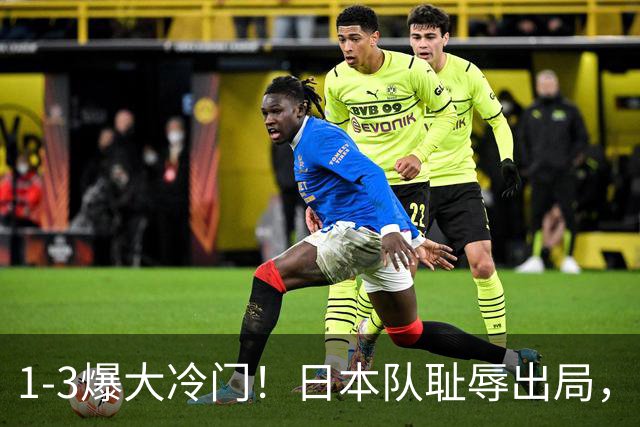 1-3爆大冷门！日本队耻辱出局，张本被轰11-0，决赛：中国VS韩国