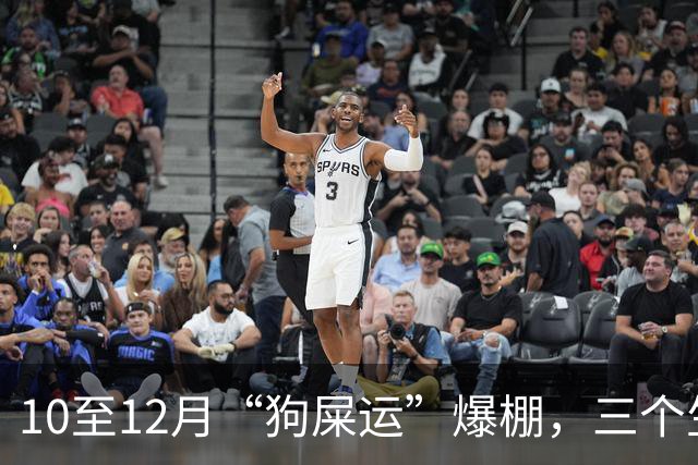 10至12月“狗屎运”爆棚，三个生肖机会来得猛，走路都能捡到钱