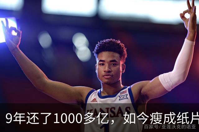9年还了1000多亿，如今瘦成纸片人的王健林，还欠多少钱没还完
